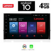 LENOVO SSX9920_GPS (10inc)