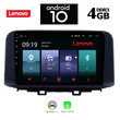 LENOVO SSX9797_GPS (10inc)