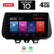 LENOVO SSX9799_GPS (9inc)