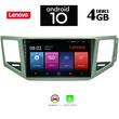 LENOVO SSX9986_GPS (10inc)