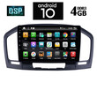 IQ-AN X1474 GPS (9inc)