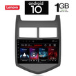 IQ-AN5723_GPS (9inc)