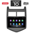IQ-AN6723_GPS (9inc)