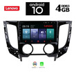 LENOVO SSX9859_GPS A/C (9inc)