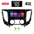 LENOVO SSX9859_GPS A/C (9inc)