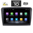 IQ-AN X5912_GPS (9inc)