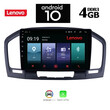 LENOVO SSX9874 GPS (9inc)