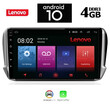 LENOVO SSX9887_GPS (9inc)