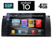 IQ-AN X1314_GPS (9inc)