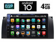 IQ-AN X1314_GPS (9inc)