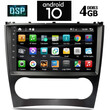 IQ-AN X1442_GPS (9inc)