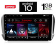 LENOVO X5887_GPS (9inc)