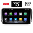LENOVO X5887_GPS (9inc)