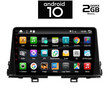 IQ-AN X6421_GPS (9inc)