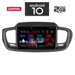 IQ-AN X6627_GPS (9inc)