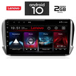 LENOVO X6887_GPS (9inc)