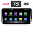 LENOVO X6887_GPS (9inc)