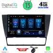 DIQ BXD 8043_CPA (9inc) MULTIMEDIA TABLET for BMW E90-E91-E92-E93
