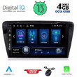 DIQ BXD 8597_CPA (10inc) MULTIMEDIA TABLET for SKODA OCTAVIA 7 mod. 2013-2021