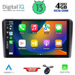 DIQ BXD 8740_CPA (10inc) MULTIMEDIA TABLET for SEAT - SKODA - VW mod. 2004-2014