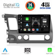 DIGITAL IQ BXD 8188_CPAA (10inc) MULTIMEDIA TABLET for HONDA CIVIC 4D mod. 2006-2012