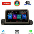 LENOVO SSX 9044_CPA (9inc) MULTIMEDIA TABLET for BMW S.3 (E90-91-92) mod. 2005-2012