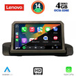 LENOVO SSX 9044_CPA (9inc) MULTIMEDIA TABLET for BMW S.3 (E90-91-92) mod. 2005-2012