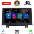 LENOVO SSX 9048_CPA (9inc) (NBT) MULTIMEDIA TABLET for BMW S.1 (F20-21) mod. 2011-2016