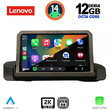 LENOVO SSZ 12044_CPA (9inc) MULTIMEDIA TABLET for BMW S.3 (E90-91-92) mod. 2005-2012