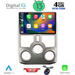 DIQ BXD 8126_CPA (9inc) MULTIMEDIA TABLET for DAIHATSU TERIOS mod. 2006-2017