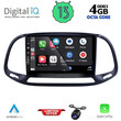 DIQ BXD 8138_CPA (9inc) MULTIMEDIA TABLET for FIAT DOBLO – OPEL COMBO mod. 2015-2018
