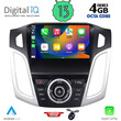 DIQ BXD 8157_CPA (9inc) MULTIMEDIA TABLET for FORD FOCUS mod. 2011-2018 (Αντιγραφή)