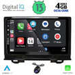 DIQ BXD 8202_CPA (9inc) MULTIMEDIA TABLET for HONDA HRV mod. 2021>