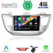 DIQ BXD 8243_CPA (9inc) MULTIMEDIA TABLET for HYUNDAI TUSCON mod. 2015-2019
