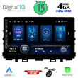 DIQ BXD 8316_CPA (9inc) MULTIMEDIA TABLET for KIA RIO mod. 2018> – STONIC mod. 2017>