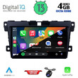 DIQ BXD 8389_CPA (9inc) MULTIMEDIA TABLET for MAZDA CX7 mod. 2006-2012