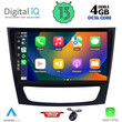 DIQ BXD 8408_CPA (9inc) MULTIMEDIA TABLET for MERCEDES E (W211) – CLS (W219) mod. 2003-2009