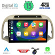 DIQ BXD 8457_CPA (9inc) MULTIMEDIA TABLET for NISSAN MICRA K12 mod. 2002-2010