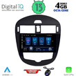 DIQ BXD 8470_CPA CLIMA (9inc) MULTIMEDIA TABLET for NISSAN PULSAR mod. 2014>
