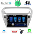 DIQ BXD 8511_CPA (9inc) MULTIMEDIA TABLET for CITROEN ELYSEE – PEUGEOT 301 mod. 2013>