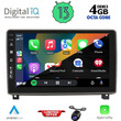 DIQ BXD 8517_CPA (9inc) MULTIMEDIA TABLET for PEUGEOT 407 mod. 2004-2011