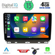 DIQ BXD 8546_CPA (9inc) MULTIMEDIA TABLET for RENAULT CLIO mod. 2019>