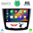 DIQ BXD 8549_CPA (9inc) MULTIMEDIA TABLET for RENAULT KADJAR mod. 2015>