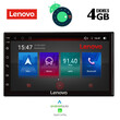 LENOVO SSX 9907_GPS (7'' DECK).