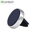 LAMTECH MAGNETIC AIR VENT CAR HOLDER SILVER