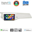DIGITAL IQ BXK 20092_CPAA (9inc) MULTIMEDIA TABLET for CITROEN C3 - DS3 mod. 2009-2016