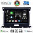 DIGITAL IQ BXK 20173_CPAA (9inc) MULTIMEDIA TABLET for FORD RANGER mod. 2018>