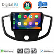 DIGITAL IQ BXK 20179_CPAA  (9inc) MULTIMEDIA TABLET for FORD TRANSIT mod. 2014-2020