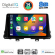 DIGITAL IQ BXK 20309_CPAA (9inc) MULTIMEDIA TABLET for KIA PICANTO mod. 2017-2021