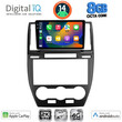 DIGITAL IQ BXK 20330_CPAA (9inc) MULTIMEDIA TABLET for FREELANDER 2 mod. 2006-2014